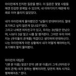 아이린 <b>영통</b> 후기