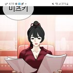 [이것좀봐줘] 외모<b>지상</b>주의