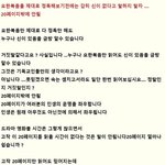 <b>요한</b>복음을 읽어야 하는 이유 ....
