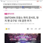 이수만이 없었다면 <b>방탄소년단</b>도 없었다에 이어