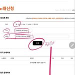 [<b>엔</b>플라잉] 안녕하세요. 불쑥 죄송합니다. 노래방에서 부르고싶은...