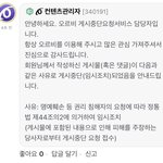 [드루와] 인강<b>강사</b>한테 고소당할 수도 있음