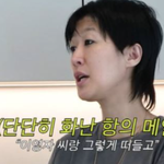 새벽에 떠든다고 항의 메일 받은 홍진경