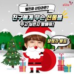 [NCT<b>정우</b>] ㅋㅋㅋㅋㅋㅋㅋ이거 개웃기다