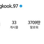 [방탄소년단] 꾸꾸 인별 <b>프로</b>필 바꿧다!!!