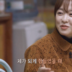 박보영이 <b>힘들</b> 때 조인성이 해 준 말