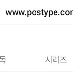 [NCT칠프] <b>포타</b> 며칠 안들어갔더니 알림 29개;
