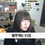 [드루와] <b>카광</b> 나름 여자같지 않음?