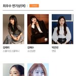 오늘 공개된 백상 예술대상 후보들