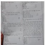 [유머픽] <b>실업</b>계 시험문제 수준