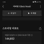 [NCT드림] 예사폴라앨범 왜 <b>송장</b> 안찍혀...