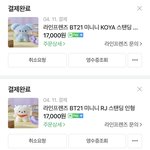 [군대] ㅅㄷ <b>미니</b>니