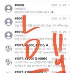 [NCT칠프] 댓 많은것도 <b>자아</b>분열~가끔인증하고 어그로도있음 무시...