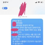 [19] 친구한테 나 죽었다고 장난치다 들킴