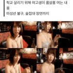 르세라핌 <b>티저</b>가 사쿠라드라마 후속작임?
