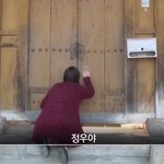[NCT정우] <b>주접</b>짤 공유하자