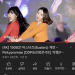 장원영말고 버스터즈 채연 떳으면 좋겟음