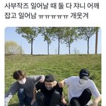 [NCT칠프] 쟈니가 스트레스<b>1</b>,<b>2</b>라고 한 이유