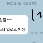 [NCT칠프] 먼 스케지