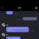 [더보이즈] 이것두 티키타카로 쳐<b>주남</b>?!