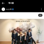<b>위너</b> 뱅앤올룹슨 갔나봐