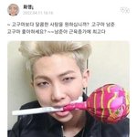 [방탄소년단] <b>둔기</b>라닠ㅋㅋㅋㅋㅋㅋㅋㅋㅋㅋ
