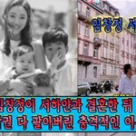 저작권 다 팔아버린 충격적인 이유 (<b>Feat</b>.임창정 서하얀 집)