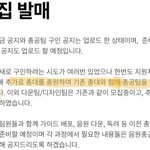 [세븐틴] 우리 <b>총대</b>님 두명 생기나봐