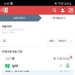 이런애들은 사회생활 어떻게 함?