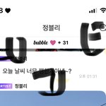 [NCT칠프] <b>정우</b> 포카 중에 살 거 추천 좀