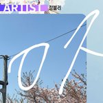 [NCT칠프] 쩡<b>스타</b> 그냥 정블리네