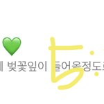 [NCT칠프] ㅅㄷ 오늘 근데 ㄹㅇ <b>여름</b> 아니냐ㅠㅠ