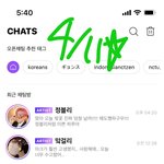 [NCT칠프] ㅅㄷ나<b>예전</b>에 여기에