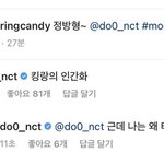 [NCT정우] <b>타멤</b> 댓글ㅋㅋㅋㅋㅋㅋㅋㅋㅋㅋ