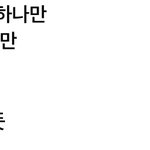 내 <b>형제</b>가 수지 아이유 방탄급이면 어디까지 해달라고 말해보자