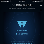 [드루와] 와 프듀 프엑 <b>추팔</b> 중에
