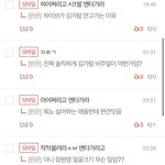 내 판 댓글목록 공개함