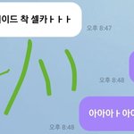 [NCT칠프] 일이칠 앨범 사고싶어