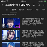 [NCT드림] 아케이드 <b>직캠</b> 올라왔는데 제노가...없..
