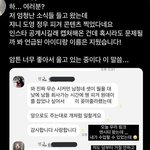 [NCT정우] 얘 얘<b>드라</b>…..