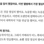슈화 새벽까지 연습했었나봐ㅠㅠ