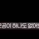 [모두드루와] 장원영 모공 하나도 없다는데 ㄹㅇ같음