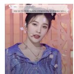 <b>통짜</b>인게 이렇게 논란이