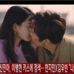 '우리들의 블루스' 신민아, 이병헌 키스에 <b>정색</b>···