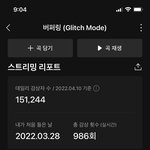 [NCT드림] 나만 약간 replay 사또다 연장선 같음??