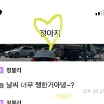 [NCT칠프] 인증 <b>종류</b>에는 머잇음???
