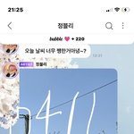 [NCT칠프] <b>고냥</b> 인증 없는 글엔 댓글 꼬옥 안남기면 되