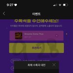 [NCT칠프] ㅅㄷ 근데 너네 옷 대체 뭐 <b>입음</b>??