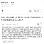 [군대] 이게 팩<b>트지</b>