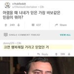 [댓글부탁해] 수학 과외비가 120만원이래